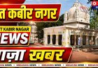पेट्रोल पंप पर मारपीट के मामले में 5 नामजद समेत कई पर केस, दो आरोपी गिरफ्तार