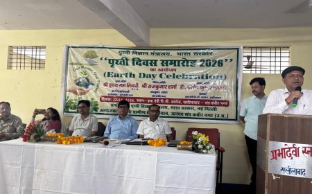 पृथ्वी विज्ञान मंत्रालय भारत सरकार नई दिल्ली द्वारा प्रायोजित एवं जनता ग्रामीण सेवा संस्थान