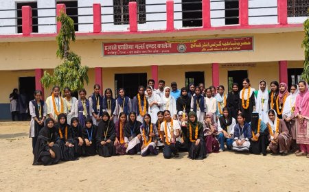 बेटियों ने रचा इतिहास, हज़रते फातिमा गर्ल्स इंटर कॉलेज में जश्न का माहौल