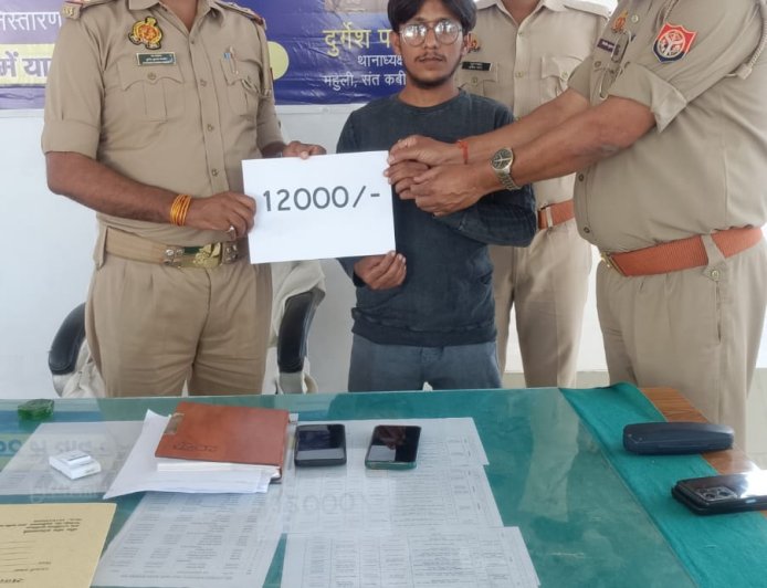 साइबर ठगी के शिकार पीड़ित को पुलिस नें 12 हजार की धनराशि कराया वापस