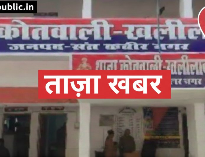 मारपीट में दस नामजद और दस अज्ञात पर मारपीट का मुकदमा दर्ज