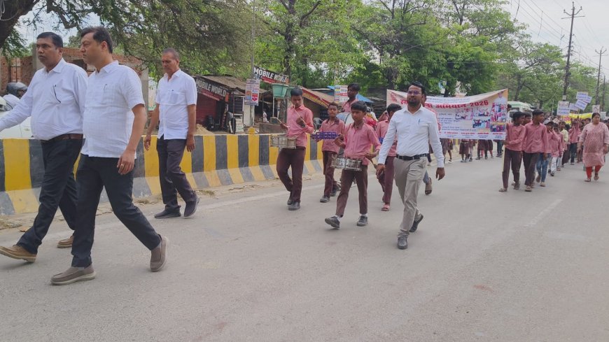 स्कूल चलो अभियान की रैली का हुआ आगाज 