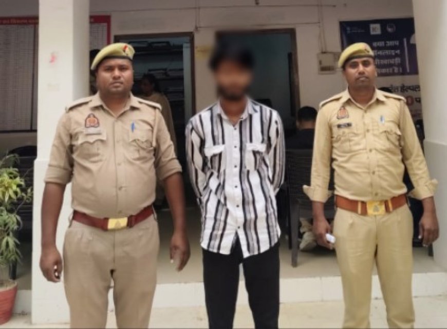 युवती को भगाने में आरोपी गिरफ्तार, कोतवाली खलीलाबाद का मामला