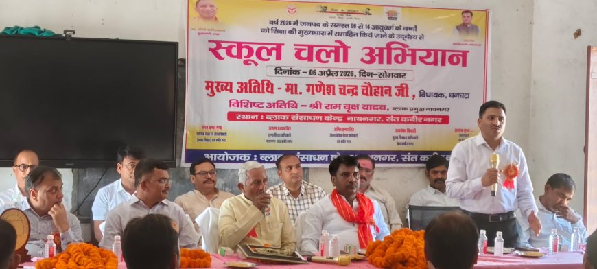 गाजे बाजे के साथ निकाली गई स्कूल चलो अभियान की रैली 