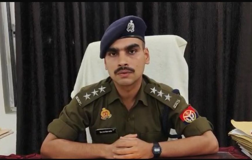 प्रियम राज शेखर बने खलीलाबाद सीओ सिटी 