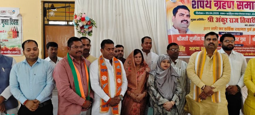 मनोनीत सभासदों ने नगर के विकास को गति देने की लिया शपथ