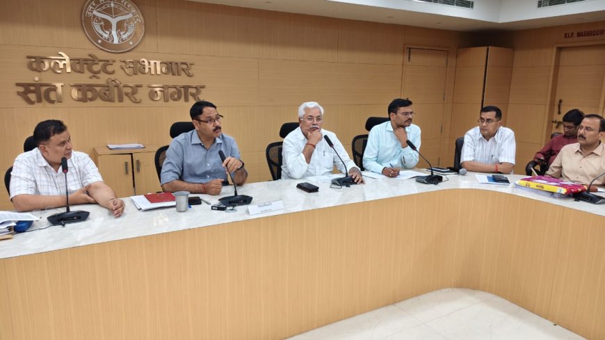 डीएम नें जनपद में फार्मर रजिस्ट्री के प्रगति को लेकर किया बैठक 