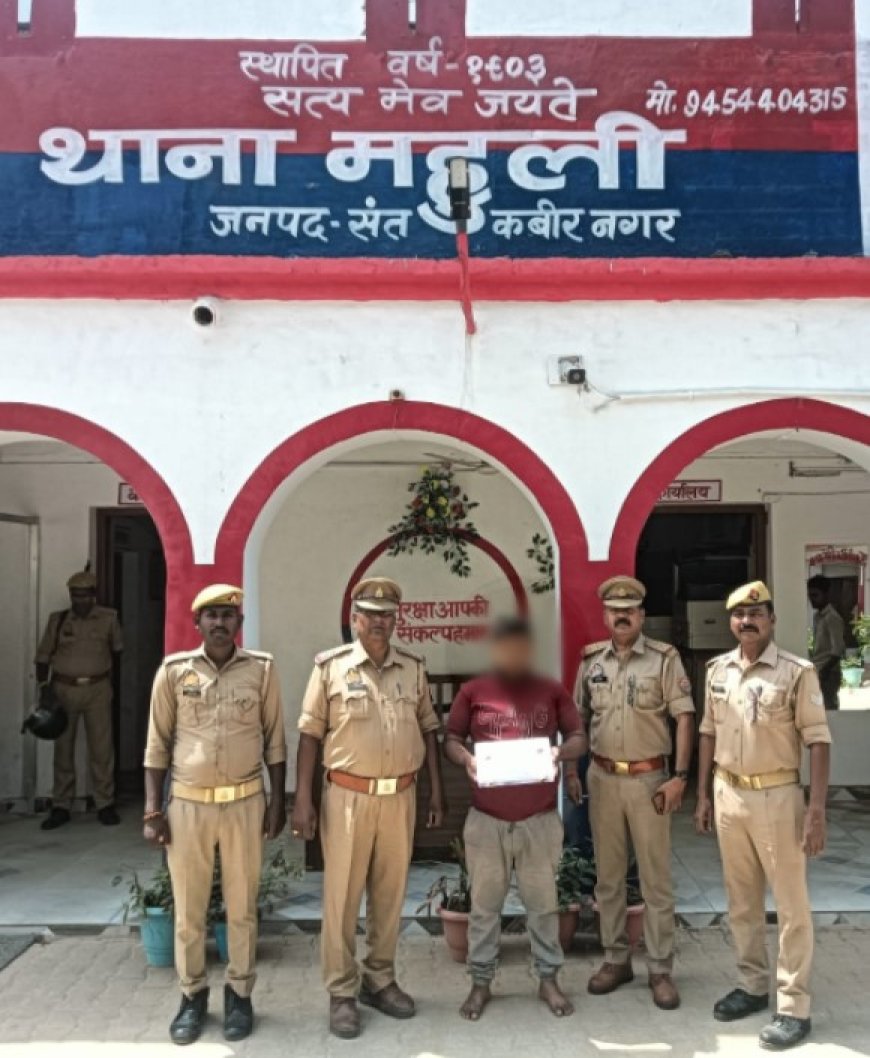 पुलिस नें अभियुक्त को किया गिरफ्तार,  तलाशी के दौरान 1 तमंचा 1 कारतूस 315 बोर बरामद