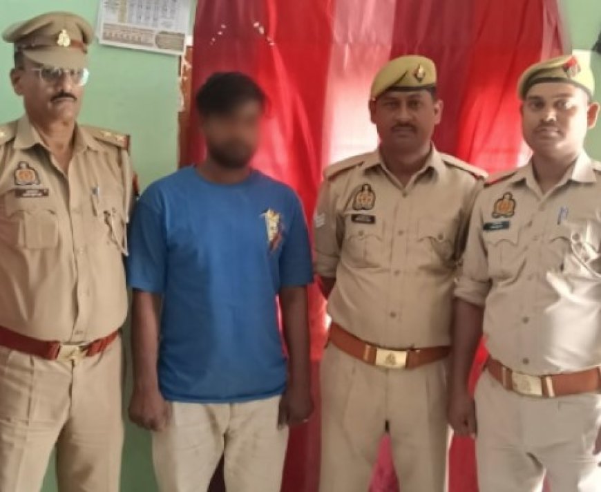 नाबालिग लड़की के साथ छेड़खानी करने वाले आरोपी गिरफ्तार