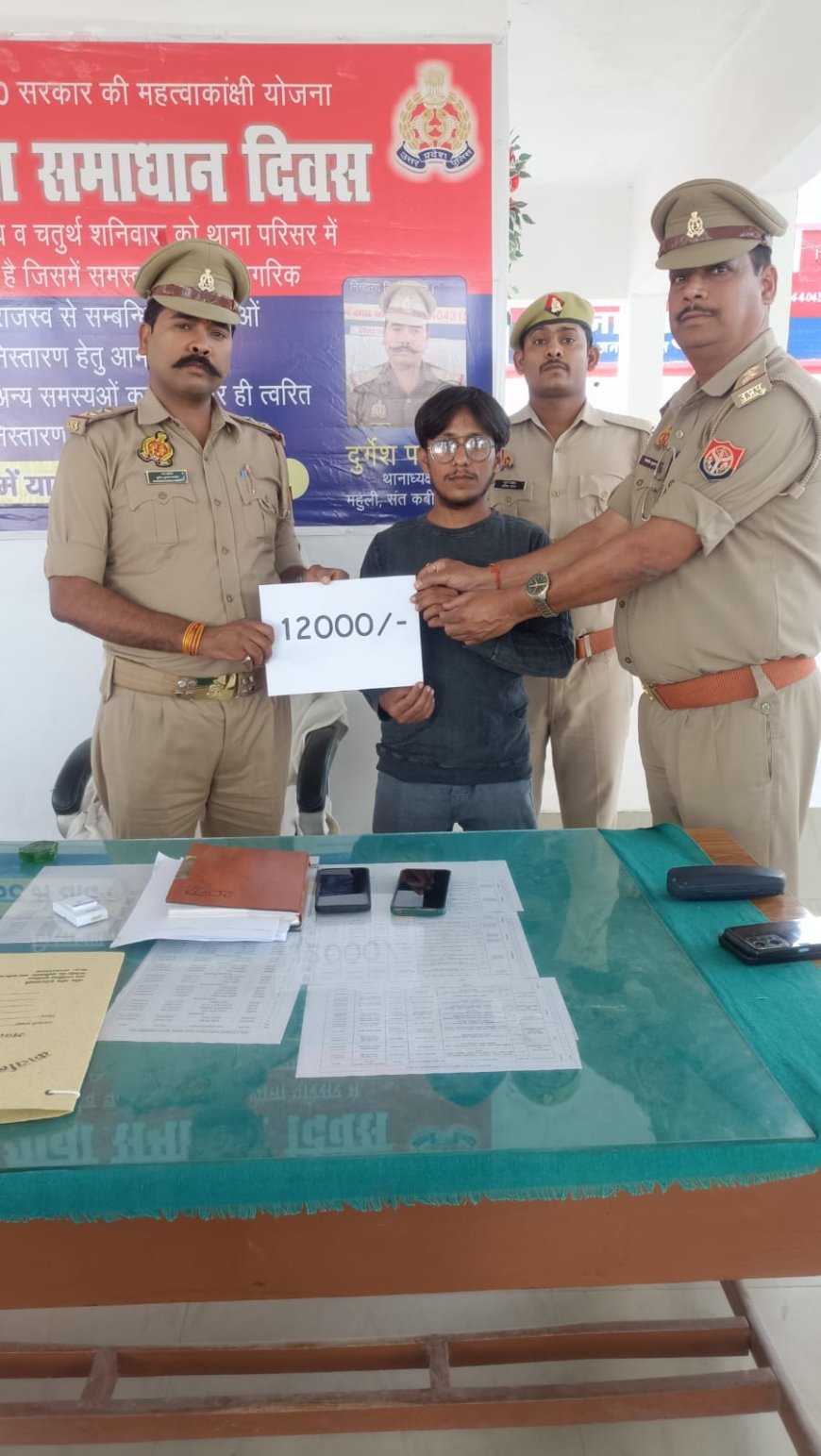 साइबर ठगी के शिकार पीड़ित को पुलिस नें 12 हजार की धनराशि कराया वापस