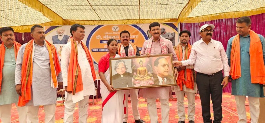 मेंहदावल में बाबा साहब सम्मान अभियान 2026 संगोष्ठी का शुभारंभ, विधायक ने रखा विचार
