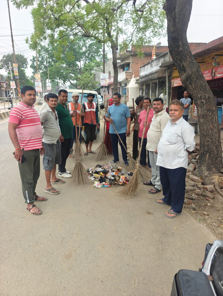 नगर में चला स्वच्छता अभियान, लोगों को किया जागरूक