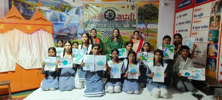 विश्व पृथ्वी दिवस पर पोस्टर एवं रंगोली प्रतियोगिता का आयोजन