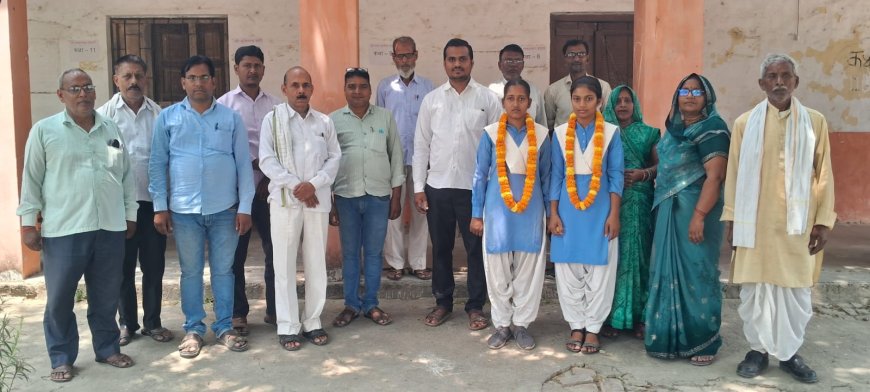 सुंदर देवी कन्या विद्यालय की बेटियों ने रचा सफलता का इतिहास 