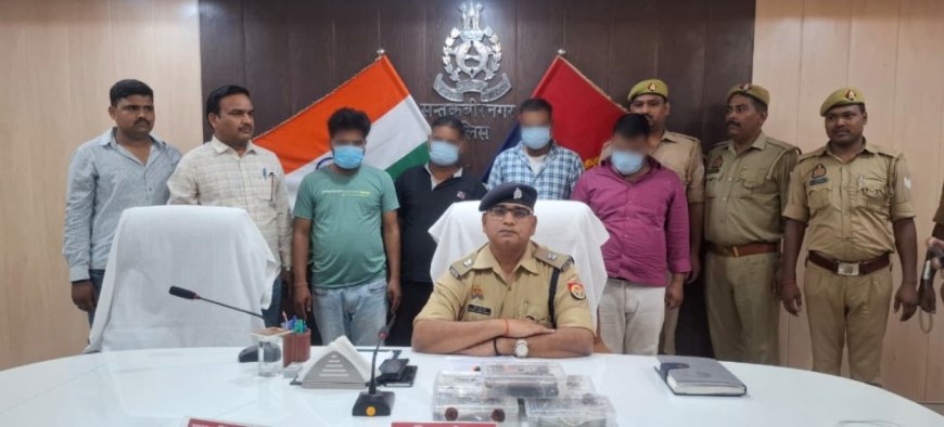 दो लाख रूपये हड़पने के मामले में पुलिस ने चार को किया गिरफ्तार, जेल