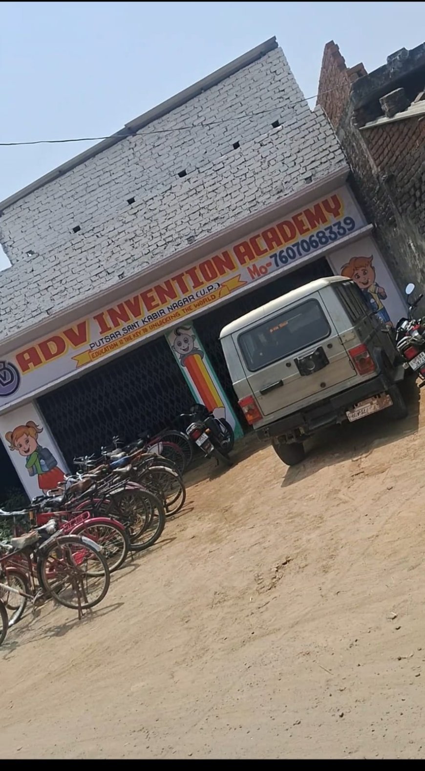 बिना मान्यता धड़ल्ले से चल रहा एडीबी इनविटेशन ऐकेडमी, नोटिस के बाद भी नहीं थम रही मनमानी