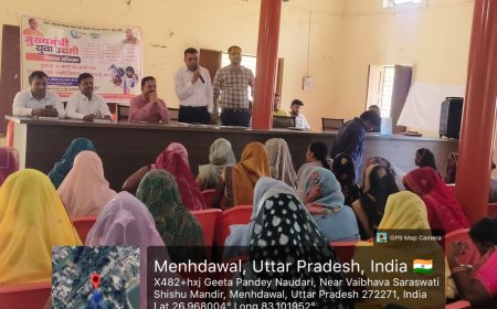 मुख्यमंत्री युवा उद्यमी विकास अभियान योजना का संतकबीरनगर ब्लॉक सभागार में हुआ आयोजित