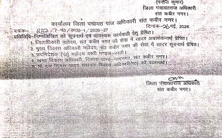 संतकबीरनगर डीएम व सीडीओ पर चर्चित डीपीआरओ पड़ा भारी 