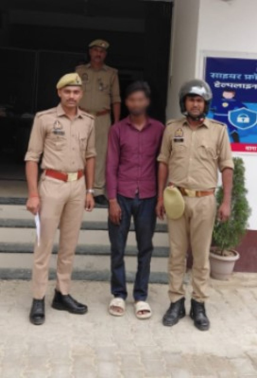 पत्नी के साथ मारपीट व आग लगा कर घायल करने वाला अभियुक्त गिरफ्तार