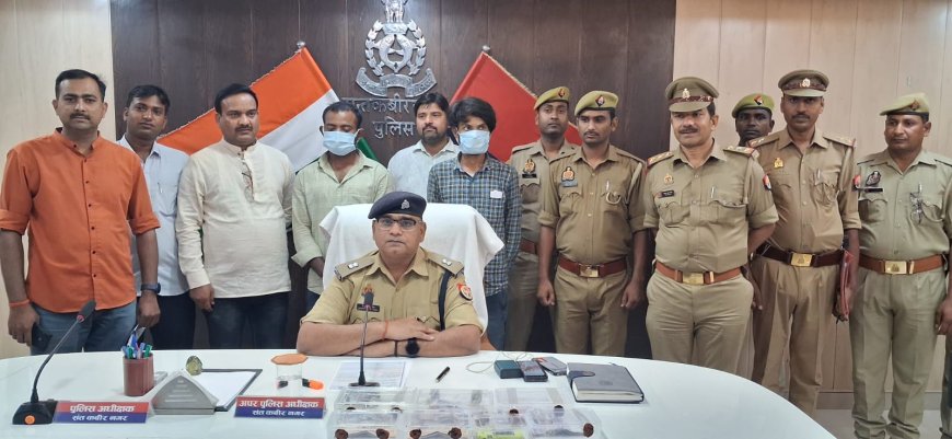 संतकबीरनगर पुलिस ने पॉच मोटर साईकिल  के साथ चोरी करने वाले को  दो को किया गिरफ्तार