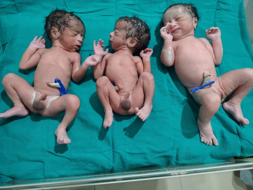 सुंदरा हॉस्पिटल में महिला ने एक साथ तीन बच्चों को दिया जन्म
