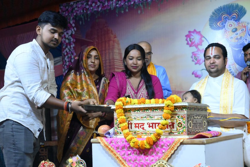 भागवत कथा श्रवण से पितरों को मिलती है शांति- डॉ. धरणीधर 