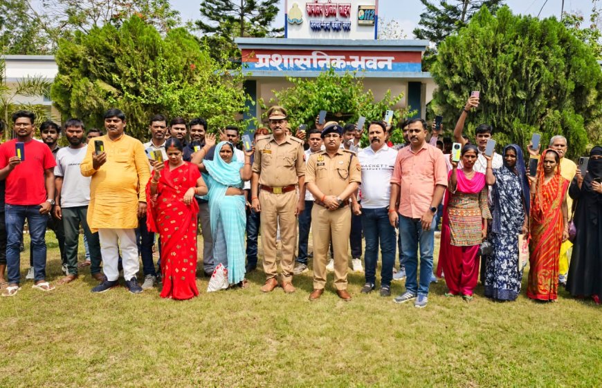 संतकबीरनगर पुलिस ने 131 गुमशुदा मोबाइल को किया बरामद