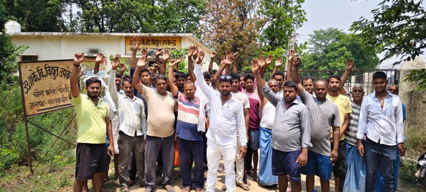 धनघटा थाना क्षेत्र  में पावर हाउस बिजली व्यवस्था को लेकर फूटा गुस्सा
