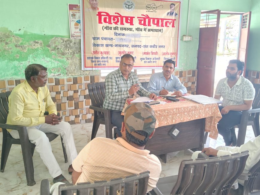 नाथनगर ब्लॉक क्षेत्र के ग्राम पंचायत के सचिव व प्रधान की लगाई क्लास