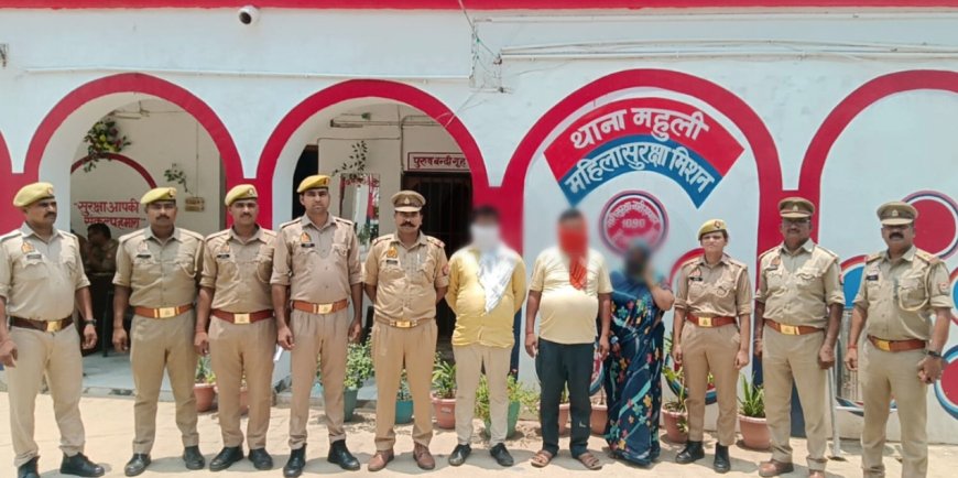 नाथनगर में दहेज हत्या काण्ड में तीन गिरफ्तार