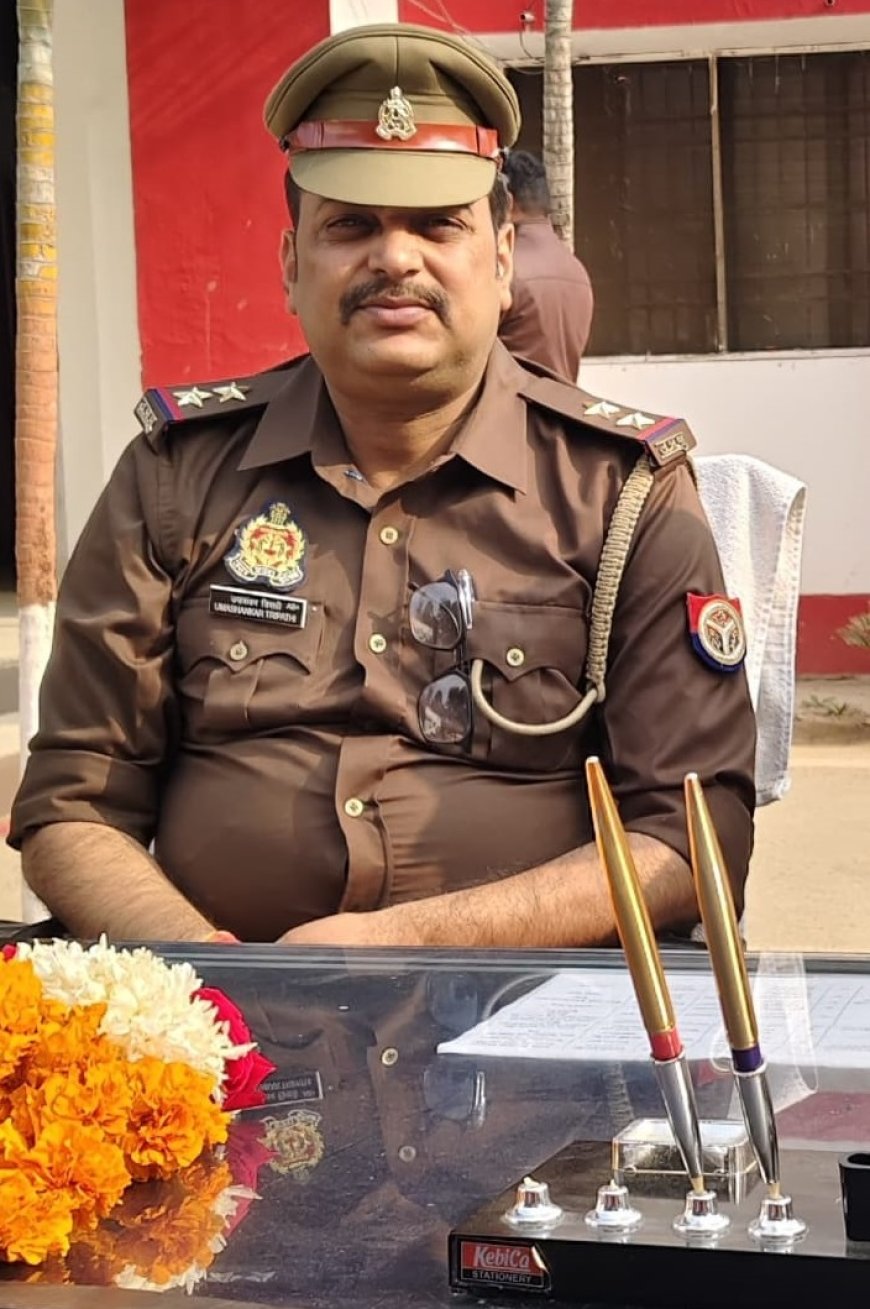 उमाशंकर त्रिपाठी बखिरा के नये थानाध्यक्ष बने
