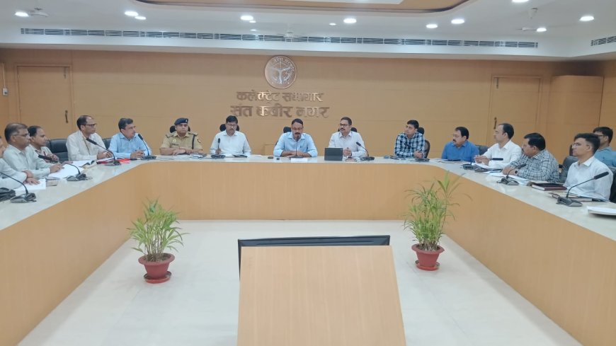 31 मई को बीएड परीक्षा को लेकर मजिस्ट्रेट एवं केंद्र व्यवस्थापकों के साथ हुई बैठक