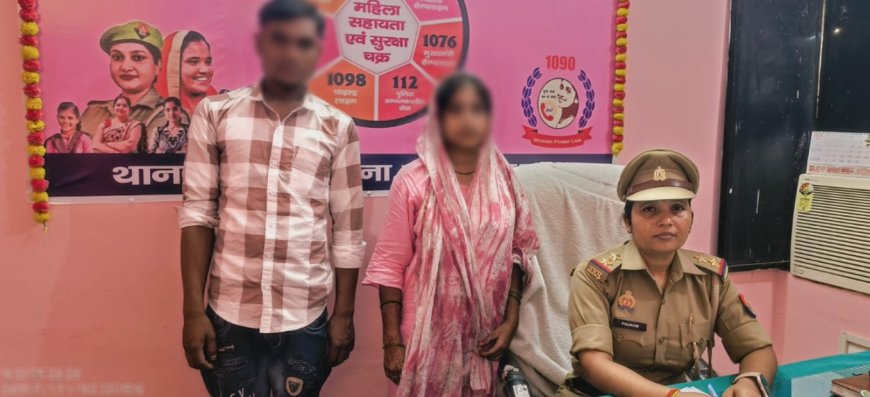 संतकबीरनगर महिला थाना पर आये सभी मामलो का हुआ सुलह समझौता