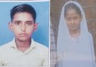 संतकबीरनगर में दो सगे भाई बहन की कुआनों में डूबने से मौत 