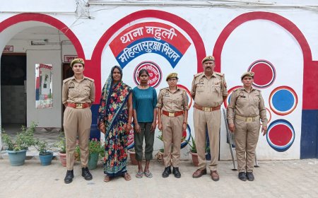 24 घंटे के अंदर गुमशुदा युवती को थाना महुली पुलिस ने किया बरामद