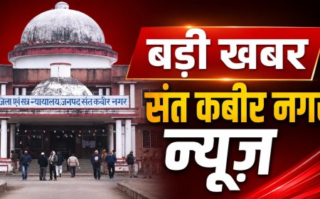 सीजेएम कोर्ट का आदेश, चार आरोपियों के विरुद्ध दर्ज होगा हत्या का अभियोग 