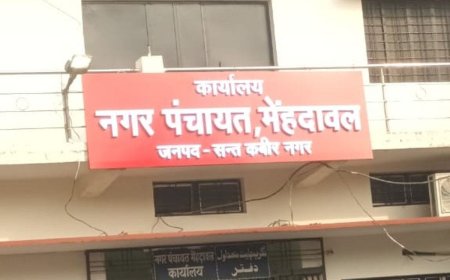 मेंहदावल में विकास कार्यों को गति सोनबरसा में सीसी रोड निर्माण के लिए 54.26 लाख रुपये स्वीकृत
