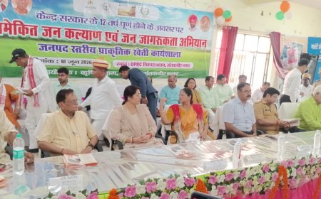 प्रभारी मंत्री द्वारा केंद्र सरकार के 12 वर्ष पूर्ण होने पर जनकल्याणकारी शिविर योजनाओ का फीता काट कर किया शुभारंभ