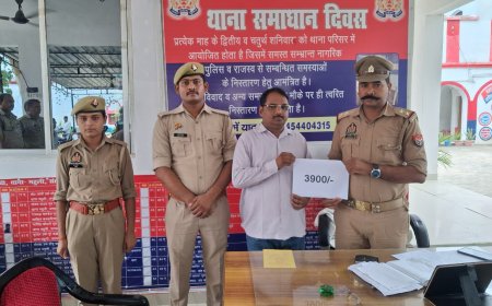 गलत खाते में ट्रांसफर हुए 3900 रुपये को पुलिस ने कराया वापस