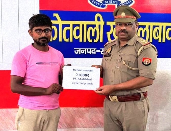 धोखाधड़ी के शिकार पीड़ित को संतकबीरनगर पुलिस ने कराया 21 हजार वापस 