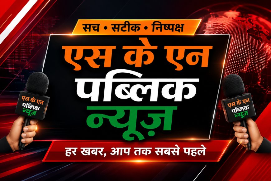 दबंग होमगार्ड व उसकी पत्नी ने महिला को बेरहमी से पीटा एसपी से शिकायत  