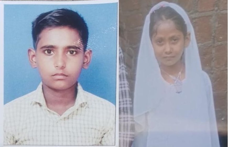संतकबीरनगर में दो सगे भाई बहन की कुआनों में डूबने से मौत 