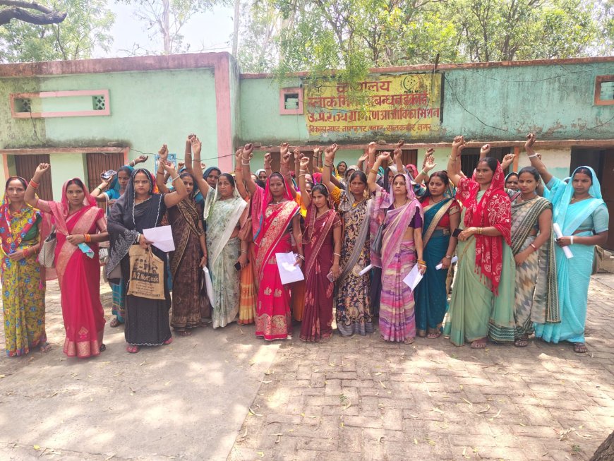 अपनी मांगों को लेकर महिलाओं ने तालाबंदी कर दिया धरना प्रदर्शन, एडीओ आईएसबी के आश्वासन और दो दिन की मोहलत के बाद खुला ताला