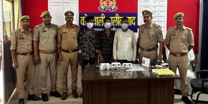 संतकबीरनगर में चोरी करने वाले तीन अभियुक्त गिरफ्तार, चोरी की दो घटनाओं का हुआ पर्दाफाश