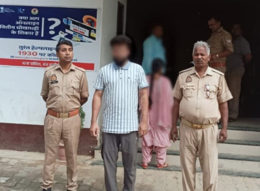 बखिरा पुलिस को मिली सफलता, हत्या के प्रयास का आरोपी गिरफ्तार