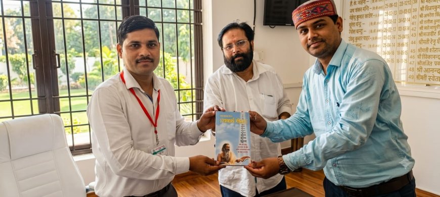 नवागत खंड विकास अधिकारी ने संभाला कार्यभार