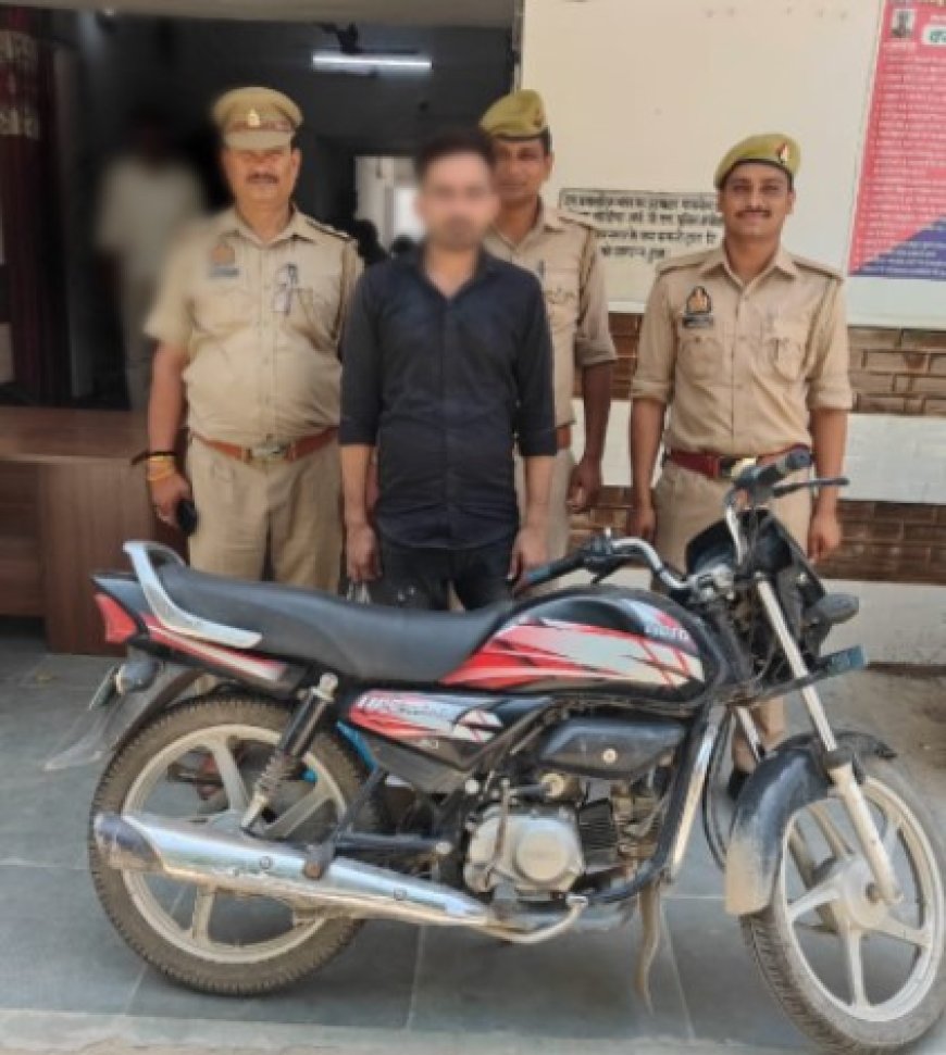 मोटरसाइकिल चोरी करने वाला अभियुक्त गिरफ्तार, धनघटा में मुकदमा दर्ज था