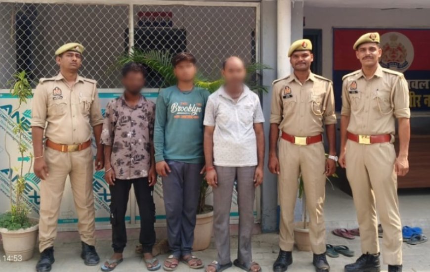 संत कबीर नगर में ठगी करने वाले तीन आरोपी गिरफ्तार, तीन घटनाओं का हुआ खुलासा, 