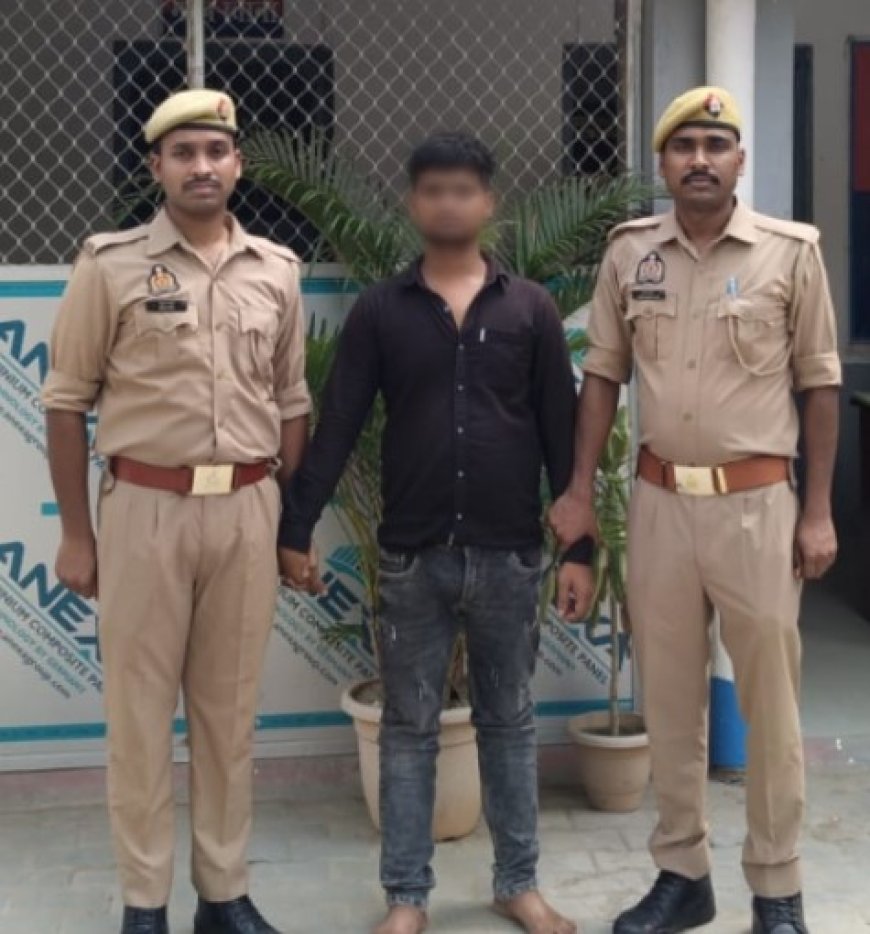 युवती को शादी का झांसा देकर दुष्कर्म करने के आरोप में आरोपी गिरफ्तार