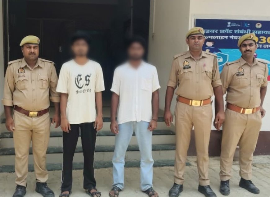गैर इरादतन हत्या के मामले में दो सगे भाई गिरफ्तार, बुद्धईयां बाजार से दबोचे गए